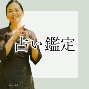 maino